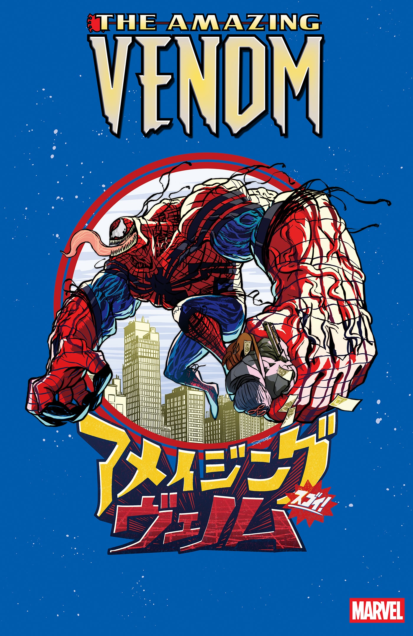 The Amazing Venom #2 (Superlog Variant)