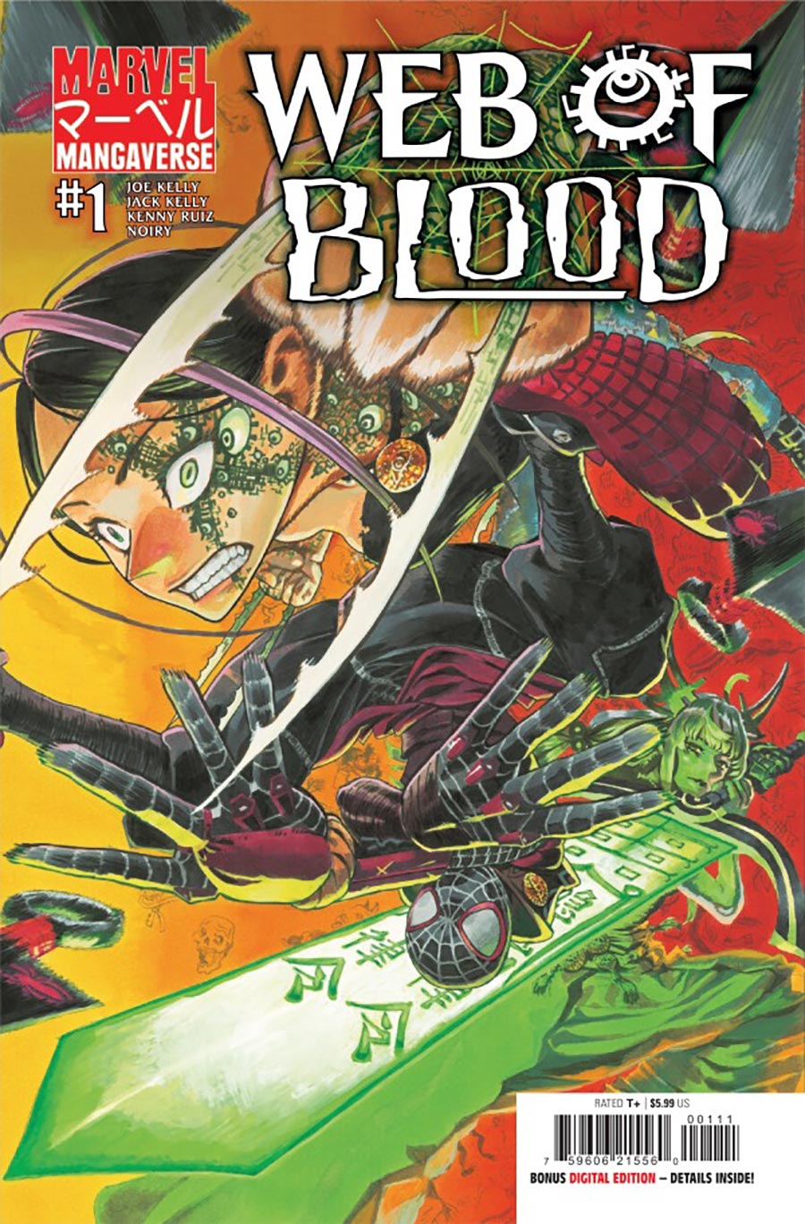 Mangaverse Web Of Blood #1